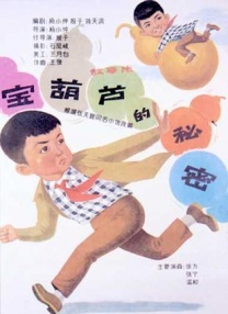 你懂的日韩